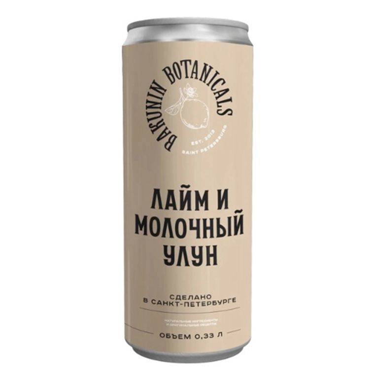 Лимонад Ботаникалс лайм и молочный улун 0,33